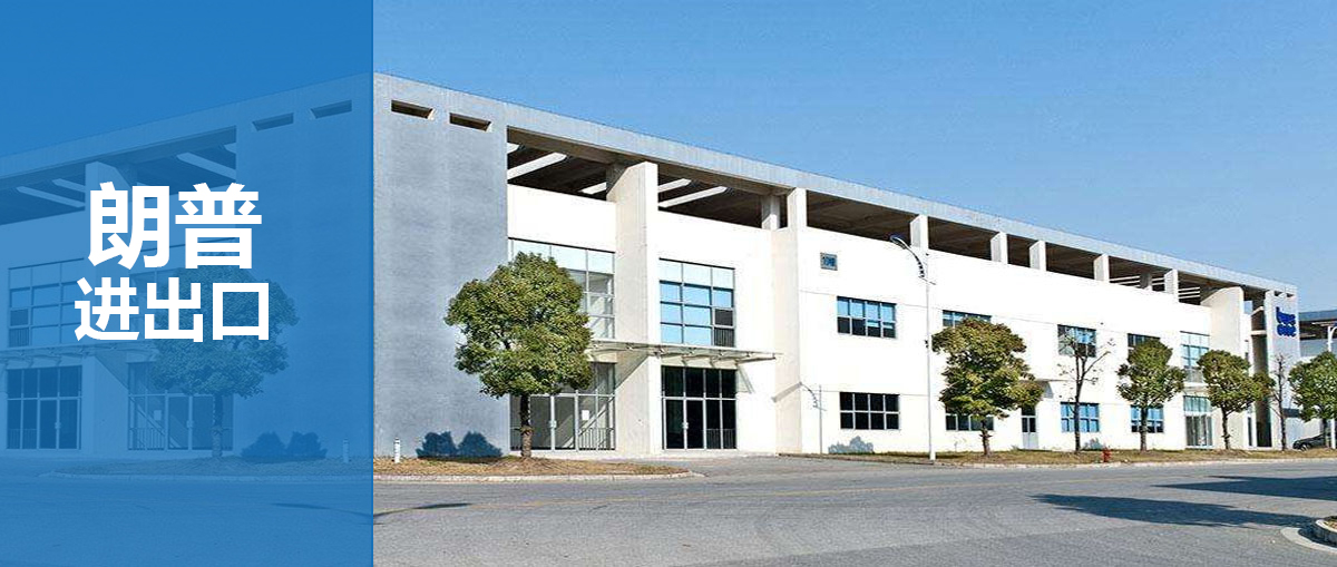 煙臺駿科機械設備有限公司公司簡介