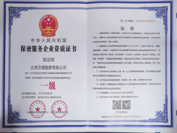 證書2